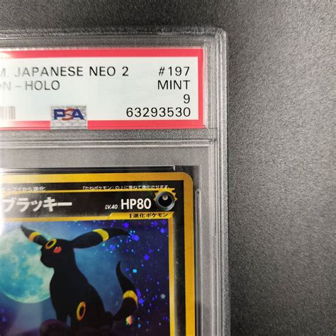 Yahooオークション ブラッキー Psa9 Neo 拡張パック第2弾 遺跡をこ