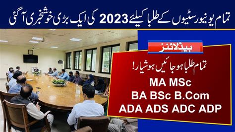 Good News For All Universities Students Of Ma Msc Ba Bsc B Ada Ads