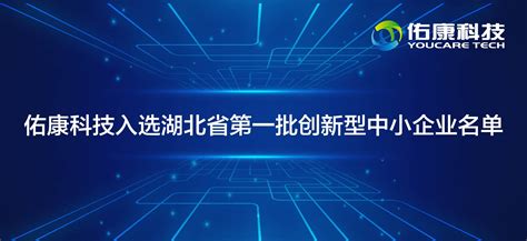 佑康科技将参加第二十一届全国泌尿外科学术会议（cua2014） 新闻资讯 武汉佑康科技有限公司