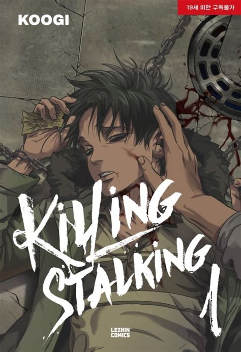 Killing Stalking 1 (킬링 스토킹 1권) by Koogi | Goodreads