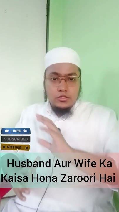 Husband Aur Wife Ka Kaisa Hona Zaroori Haishortsyoutubeshorts