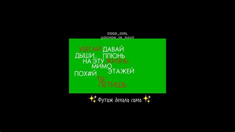 Водяной знак не вешает?) #Футаж #ФутажСлов #Футажик - YouTube