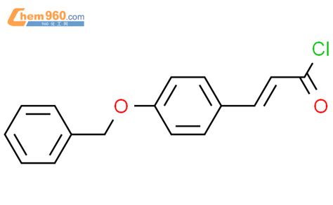 156414 93 6 2 Propenoyl chloride 3 4 phenylmethoxy phenyl 化学式结构式