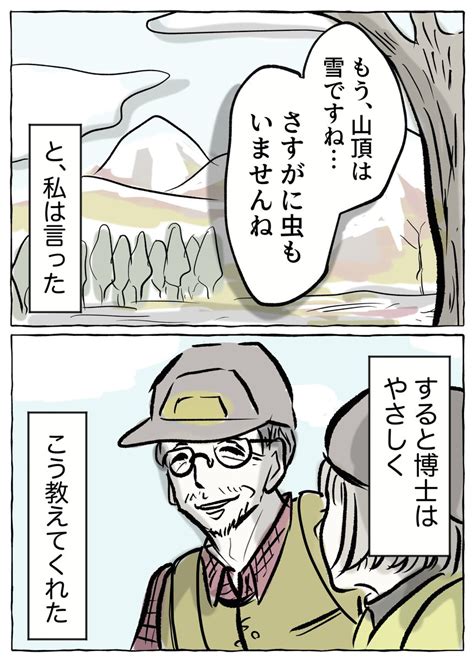 🧸ごご🧸 On Twitter 田舎で生まれ育って東京に染まってる民からすると、田舎は何もないわよ……見えてないものが見えてる視点で話さ