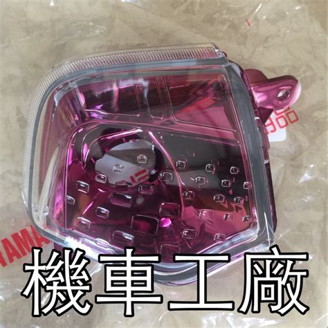 機車工廠 山葉 NEW CUXI115 NEWCUXI QC115 前方向燈半組 前方向燈殼 前方向燈 YAMAHA 正廠零件 蝦皮購物