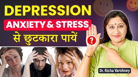 How To Cure Depression And Anxiety In Hindi Acupressure For Stress