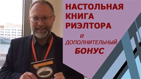 ТУФЕЛЬКА ДЛЯ ЗОЛУШКИ книга по недвижимости для риэлтора .ТОП КНИГ ДЛЯ ...