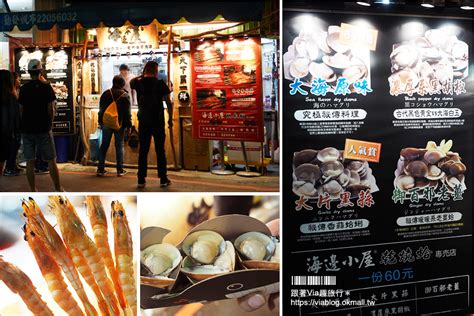 台中逢甲夜市》逢甲美食推薦～十大人氣名單：逢甲地瓜球、明倫蛋餅、阿華黑輪店、豬寶盒、木瓜牛奶、紅茶臭豆腐一個晚上吃不完啦！ Vias旅行