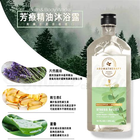 聖誕特價Bath Body works works BBW 香水沐浴乳 男女適用 美國進口 上百款香氣 蝦皮購物