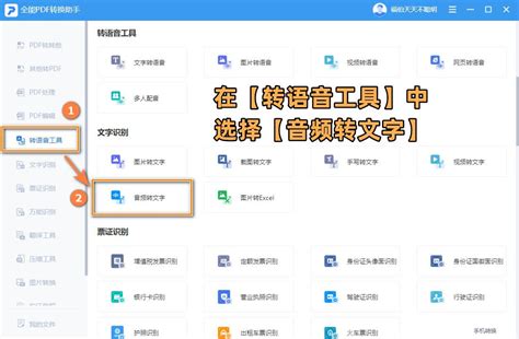 还在苦恼怎么将音频翻译成文字？音频翻译成文字技巧分享 知乎