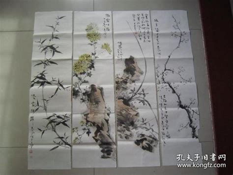 霍春阳花鸟画《梅兰竹菊》四条屏霍春阳孔夫子旧书网