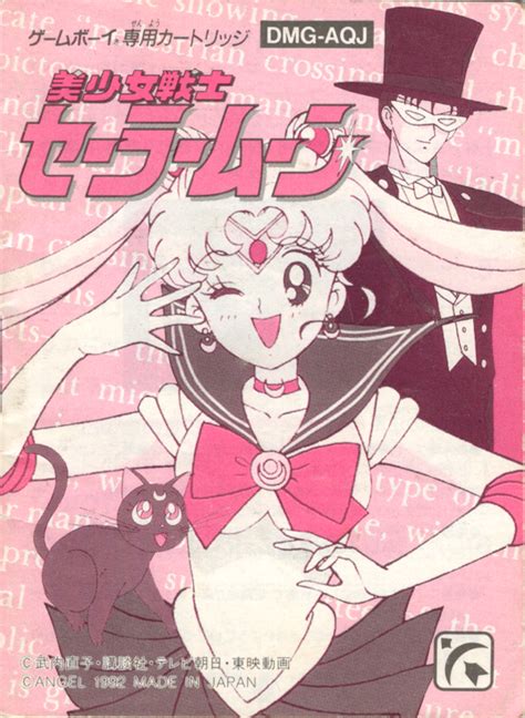 Bishōjo Senshi Sailor Moon 1992 Game Boy box cover art MobyGames