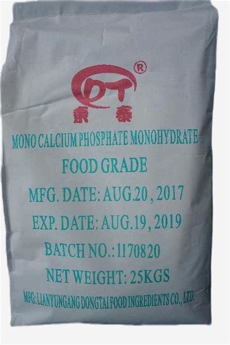 Monocalcium Phosphate Monohydrate Gb Fcc E I China Mcp