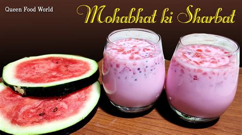 How To Make Mohabbat Ka Sharbat In Telugu Mohabbat Ka Sharbat Make At