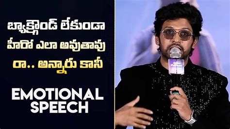 Naveen Polishetty Superb Speech Miss Shetty Mr Polishetty Trailer