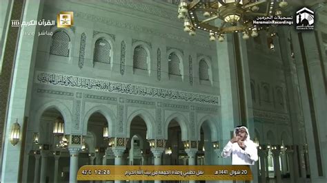 ENGLISH Makkah Jumu Ah Khutbah Sheikh Juhany 12th Jun 2020 YouTube