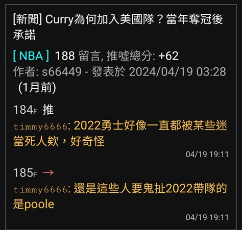 Re 花邊 T mac咖哩不在我NBA歷史前十大球 看板 NBA 批踢踢實業坊