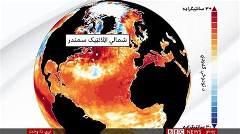 ۲۰۲۳ کال تر ټولو تود ګڼل کېږي Bbc News پښتو