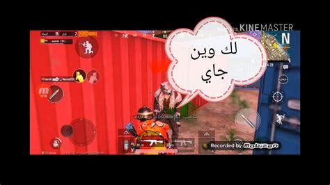 أقوى لقطات ببجي موبايلدعس سكوادات وفزعاتببجي موبايل Youtube