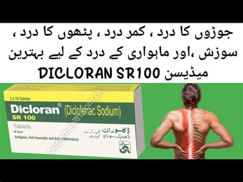 Dicloran Sr Tablet Uses In Urdu Dicloran Mg Tablet Uses Diclofenac