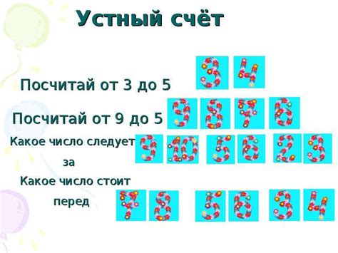 Презентация Знаки «+», «–»,«=» - скачать презентацию