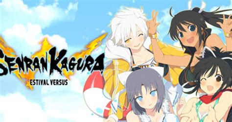 SENRAN KAGURA ESTIVAL VERSUS Game GameGrin