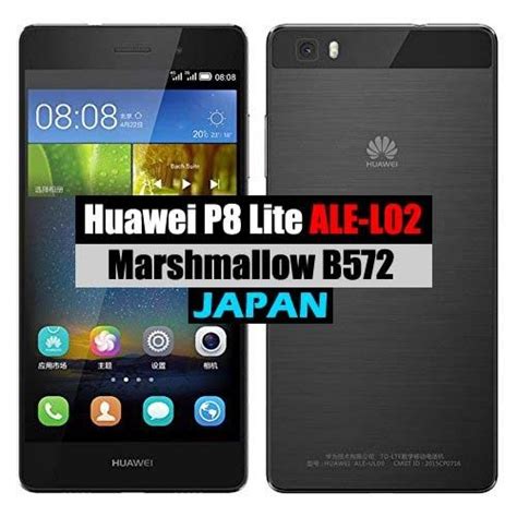 Huawei P8 Lite Ale L02 Firmware B572 Marshmallow Japan Ministry Of