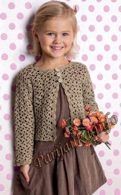 Dans La Garde Robe De Nos Princesses Un Gilet Tricot Et Crochet