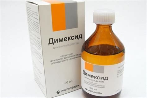 Димексид от прыщей на лице: способ применения, маски и болтушки, отзывы