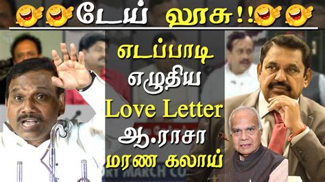 Dmk A Raja Speech On Governor And Edappadi Palanisamy Tamil News Youtube