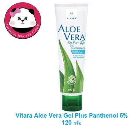 Vitara Aloe Vera Gel Plus Panthenol 5 120 G 1 หลอด โฉมใหม่ ไวทาร่า