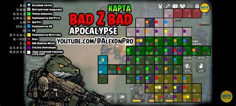 【情報】別國玩家的地圖資訊 Bad 2 Bad：apocalypse 哈啦板 巴哈姆特