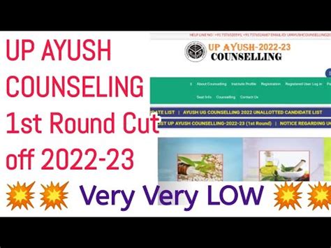 Up Ayush Counseling St Round Cut Off Up Ayush Counseling