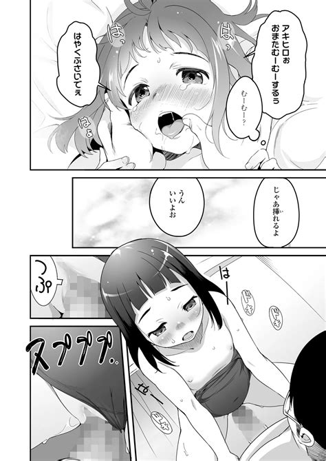 COMIC LO 2025 02 Page 296 Nhentai Hentai Doujinshi And Manga