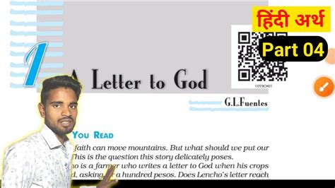 Class 10 English Lesson 1 A Letter To God Meaning In Hindi Part 04 Ramkishun 11 Youtube