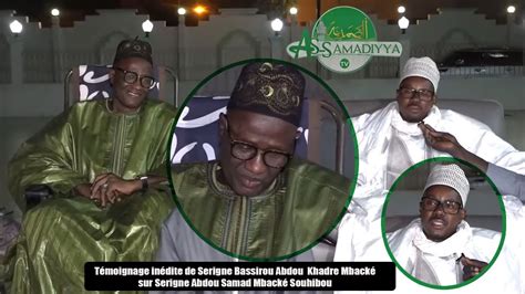 Émouvant témoignage de Serigne Bassirou Abdou Khadre Mbacké sur Serigne