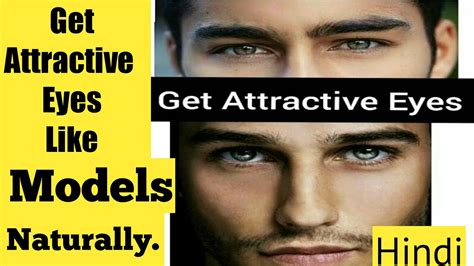 How To Have Attractive Eyes Mens Hindi 6 Tips आँखें आकर्षक