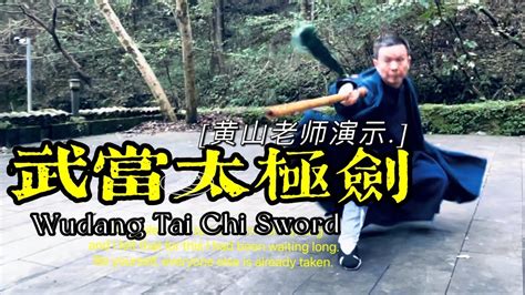 Style Wudang Tai Chi Sword The Best Sword Technique In The World