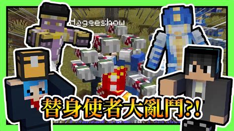 【minecraft】三代jojo替身使者大宇宙！白金之星 V S 鋼鍊手指誰最強？！ Ft 哈記 殞月dmoon 捷克pxj ｜我的世界【熊貓團團】 Youtube