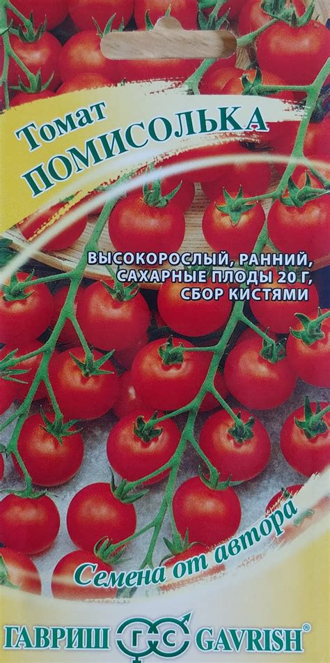 5. Улаан лоолийн ПОМИСОЛКА сорт. 🍀... - Экстра Ургамал Төв