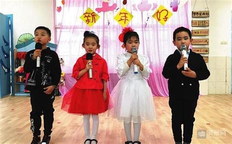 濱州市實驗幼兒園舉辦「慶元旦 迎新年」親子聯歡會 每日頭條