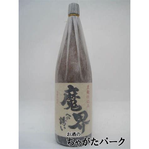 光武酒造場 魔界への誘い 芋焼酎 25度 1800ml いも焼酎 3248 187661 お酒のちゃがたパーク Yahoo店