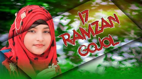 17 Ramzan Notun Gojolnargis Parvin Bangla Gojolgojol 2023 Nargis