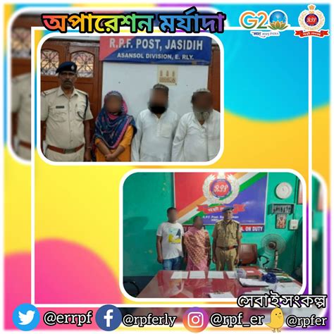 Rpf Eastern Railway On Twitter জসিডিহ এবং বর্ধমান রেলস্টেশনে নিখোঁজ দুই ব্যক্তিকে উদ্ধার করে