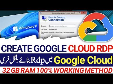 How To Create Free Google Cloud RDP L Free Google Cloud RDP Free RDP L