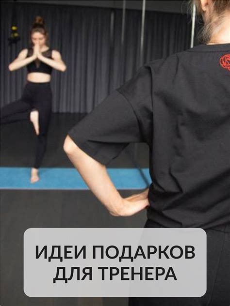 Идеи подарков - Интернет-магазин PRIMABELLA