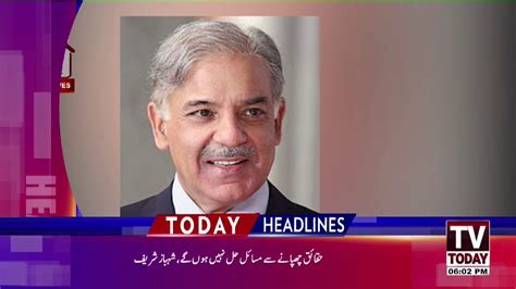 6 Pm Headlines 29 March 2020 Tv Today Youtube