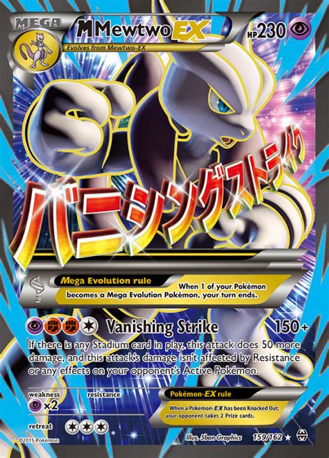 M Mewtwo Ex Breakthrough Ultra Rare Pokemon Tcg Digitaltq