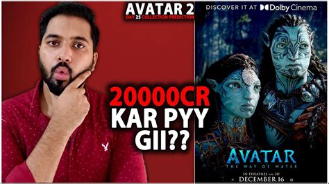 Avatar Day Box Office Collection Avatar Official Total Box