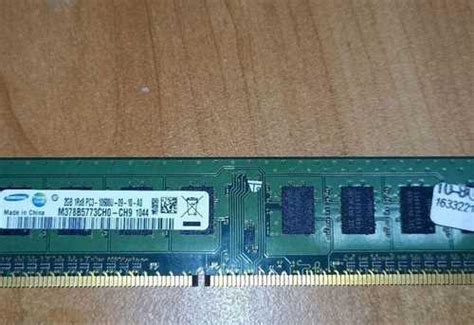 Оперативная память ddr3 2 gb | Festima.Ru - Мониторинг объявлений